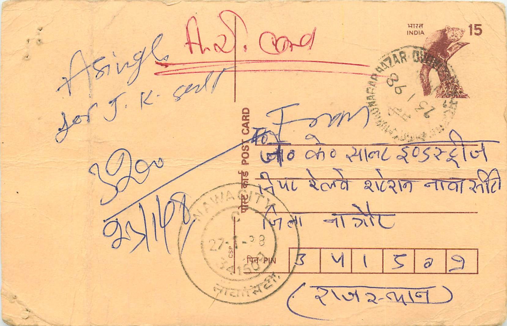 Inde India Cover Card Postal Stationary Singe Monkey Lemurien
