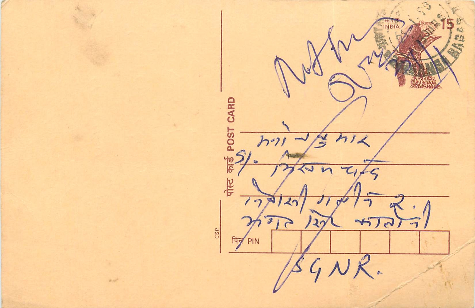 Inde India Cover Card Postal Stationary Singe Monkey Lemurien