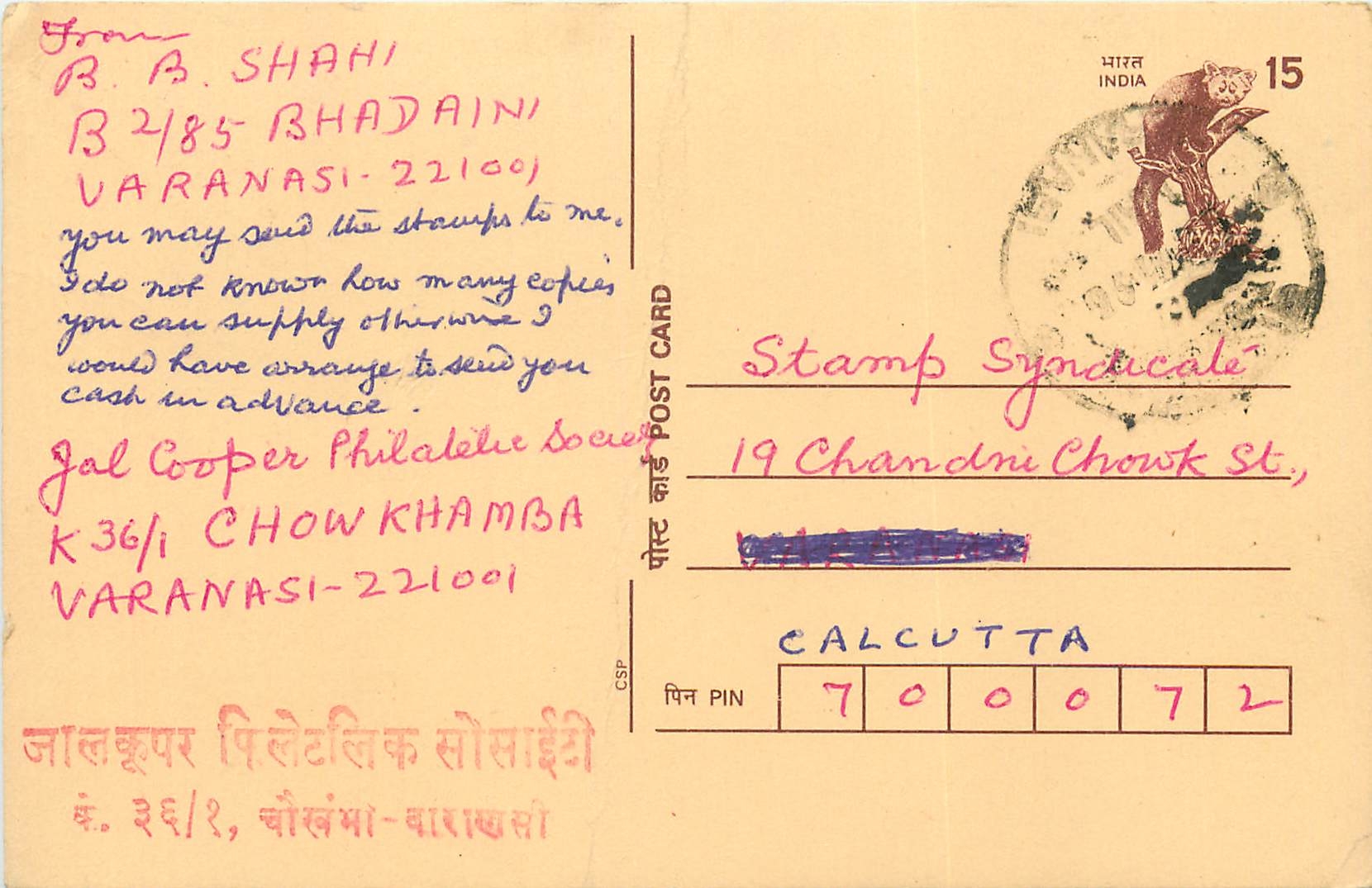 Inde India Cover Card Postal Stationary Singe Monkey Lemurien