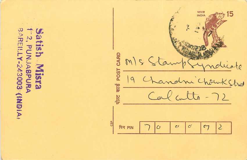 Inde India Cover Card Postal Stationary Singe Monkey Lemurien