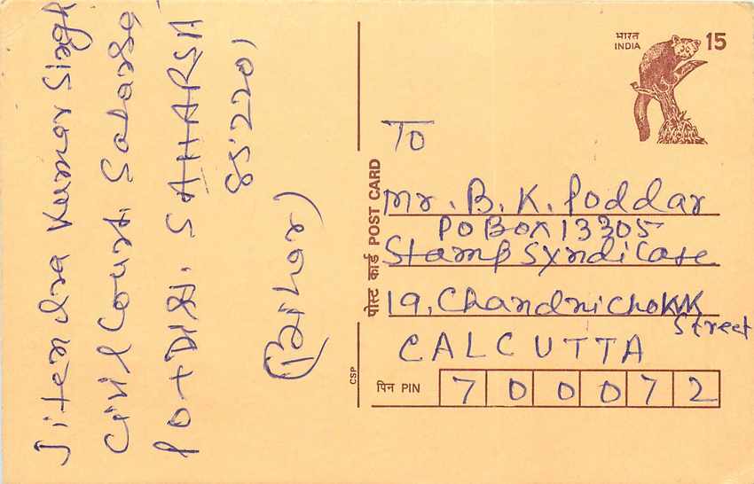 Inde India Cover Card Postal Stationary Singe Monkey Lemurien