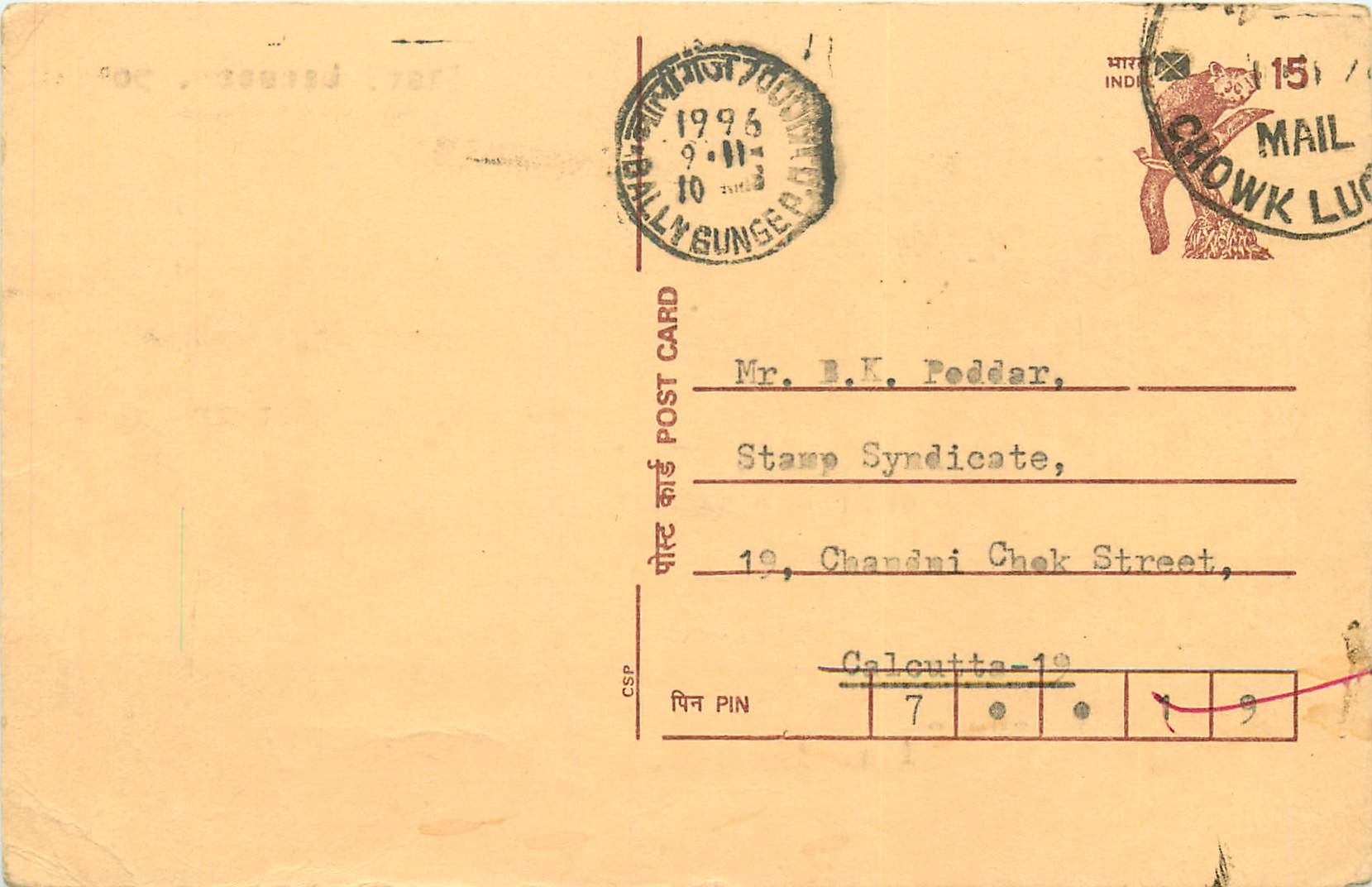 Inde India Cover Card Postal Stationary Singe Monkey Lemurien