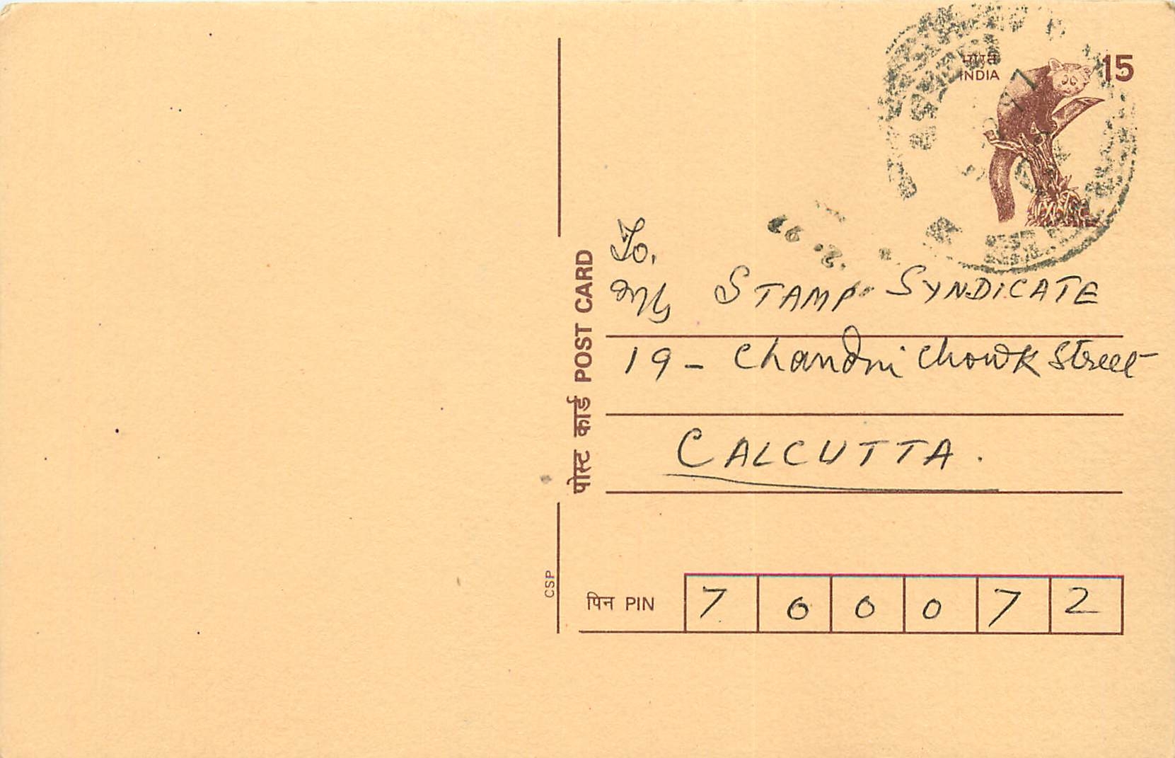Inde India Cover Card Postal Stationary Singe Monkey Lemurien