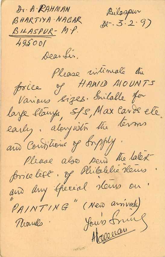 Inde India Cover Card Postal Stationary Singe Monkey Lemurien — Verso