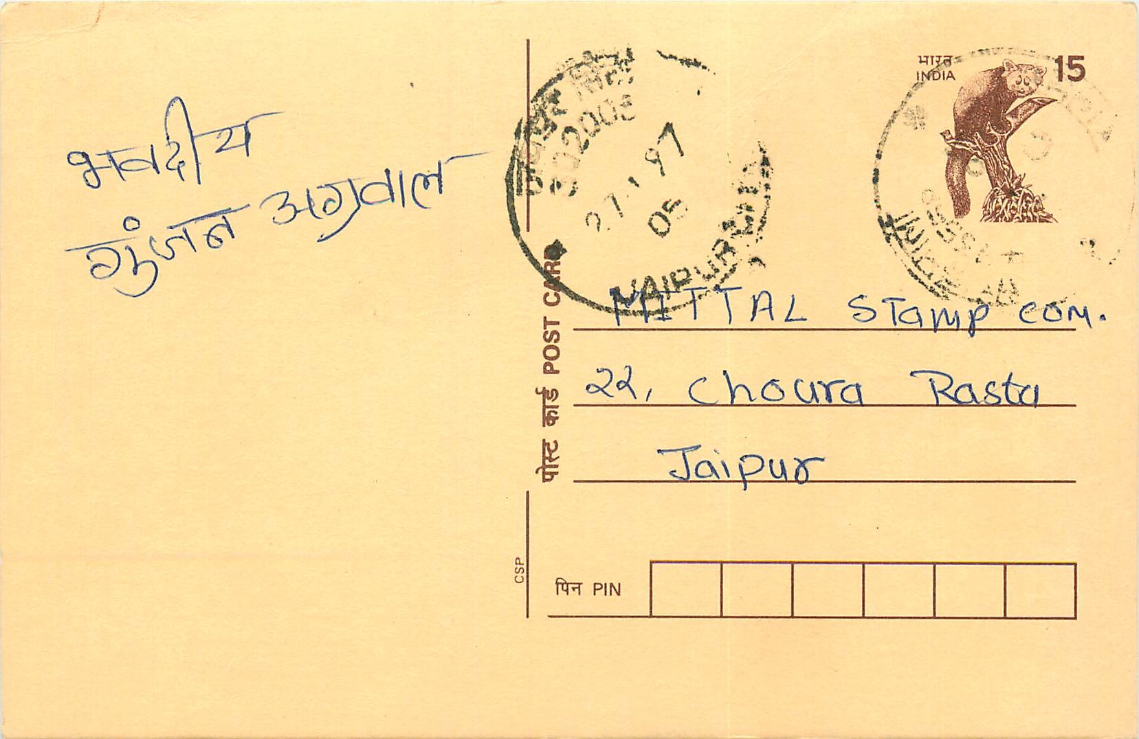 Inde India Cover Card Postal Stationary Singe Monkey Lemurien
