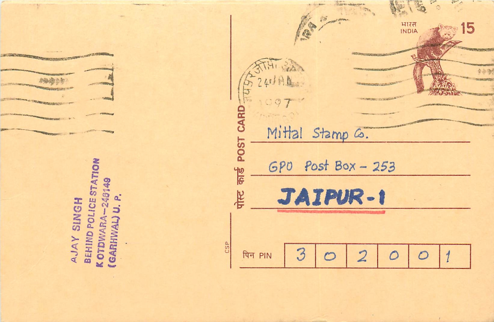 Inde India Cover Card Postal Stationary Singe Monkey Lemurien
