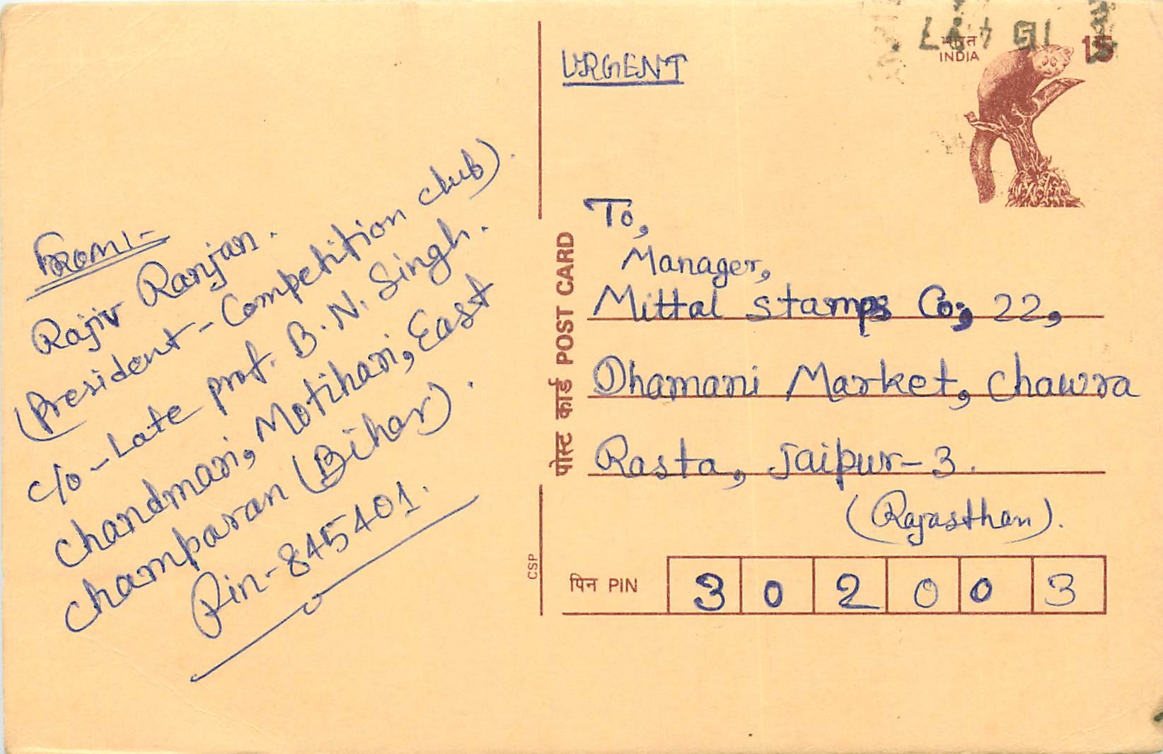 Inde India Cover Card Postal Stationary Singe Monkey Lemurien