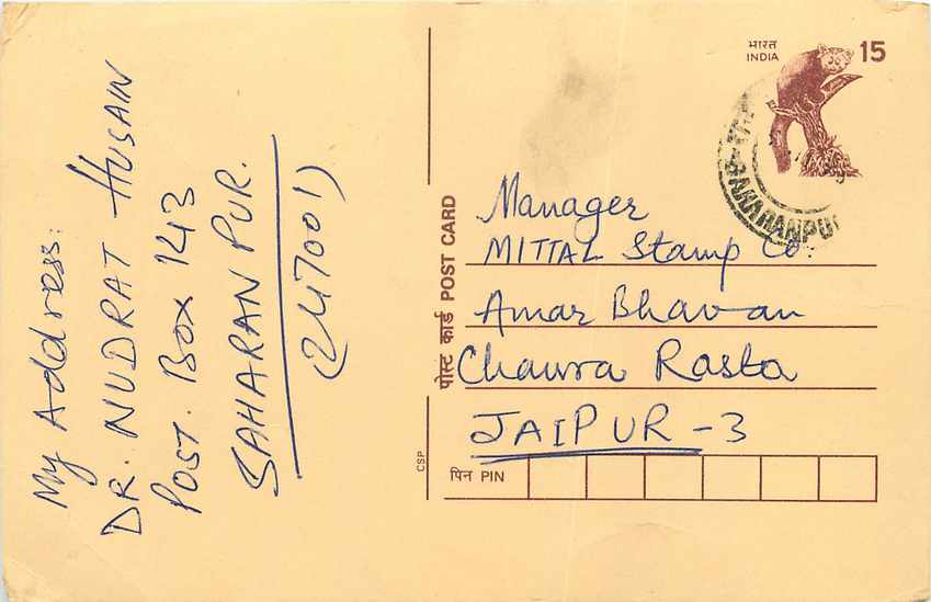 Inde India Cover Card Postal Stationary Singe Monkey Lemurien