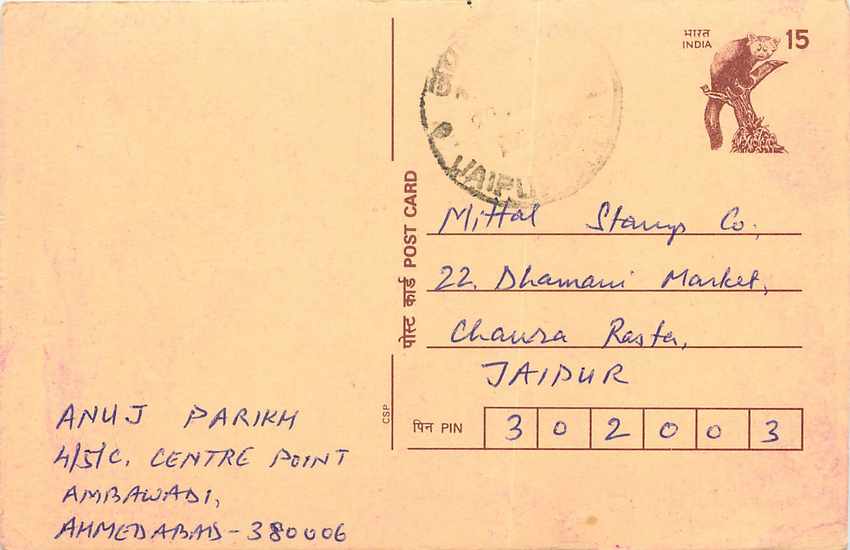 Inde India Cover Card Postal Stationary Singe Monkey Lemurien