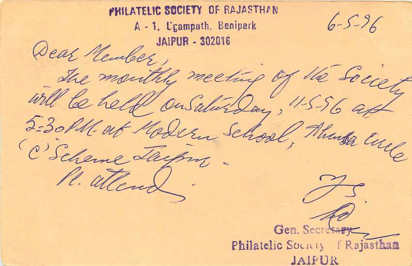 Inde India Cover Card Postal Stationary Singe Monkey Lemurien — Verso