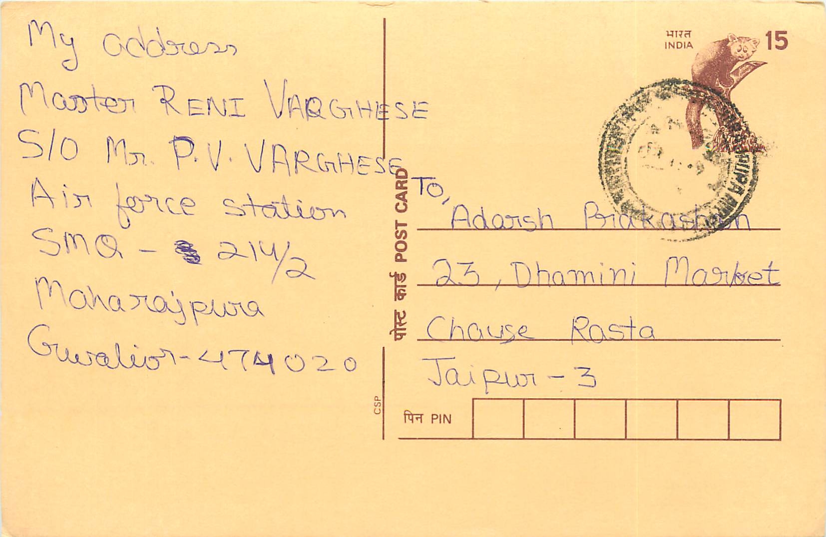 Inde India Cover Card Postal Stationary Singe Monkey Lemurien
