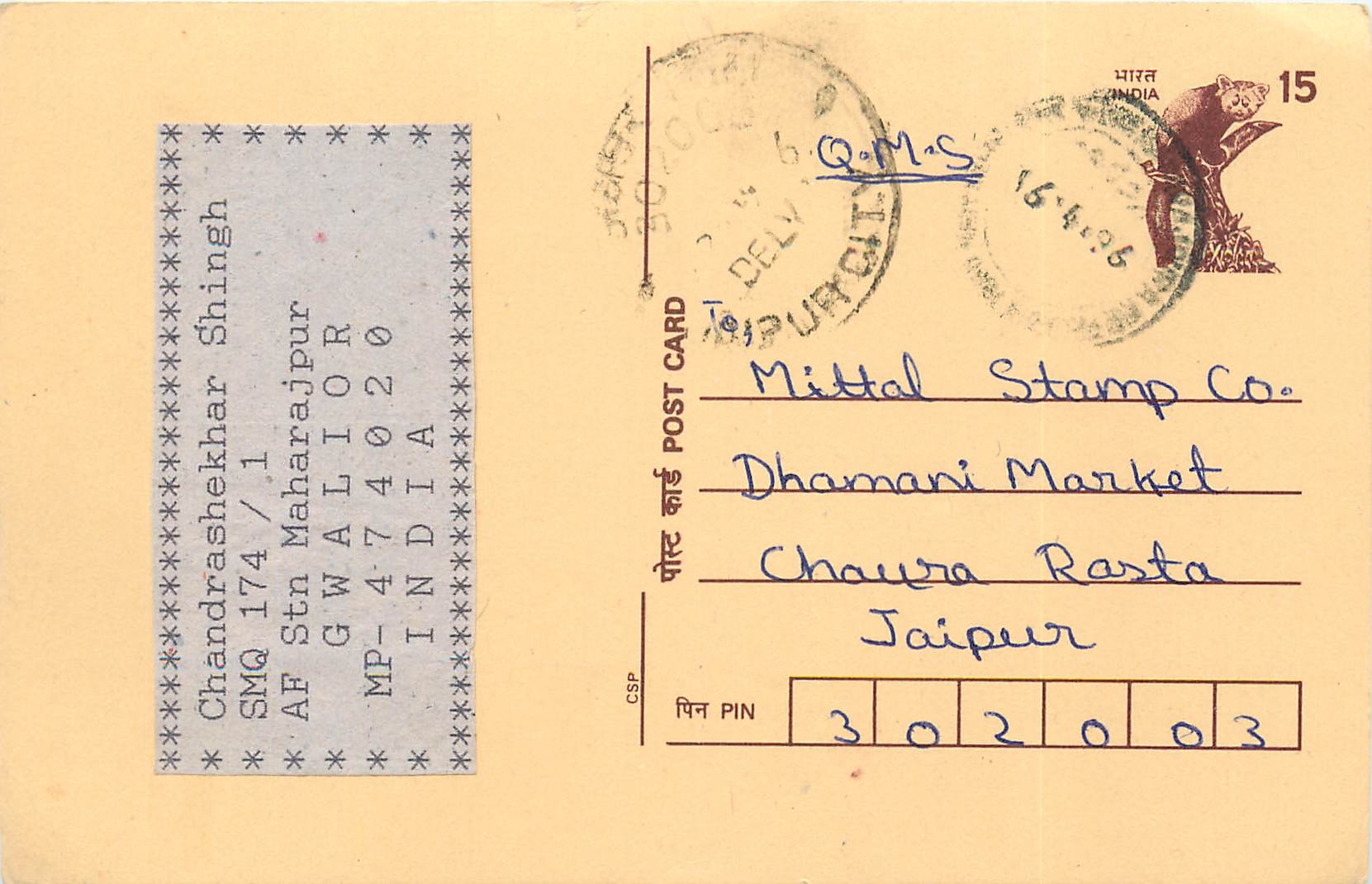 Inde India Cover Card Postal Stationary Singe Monkey Lemurien