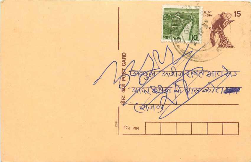 Inde India Cover Card Postal Stationary Singe Monkey Lemurien
