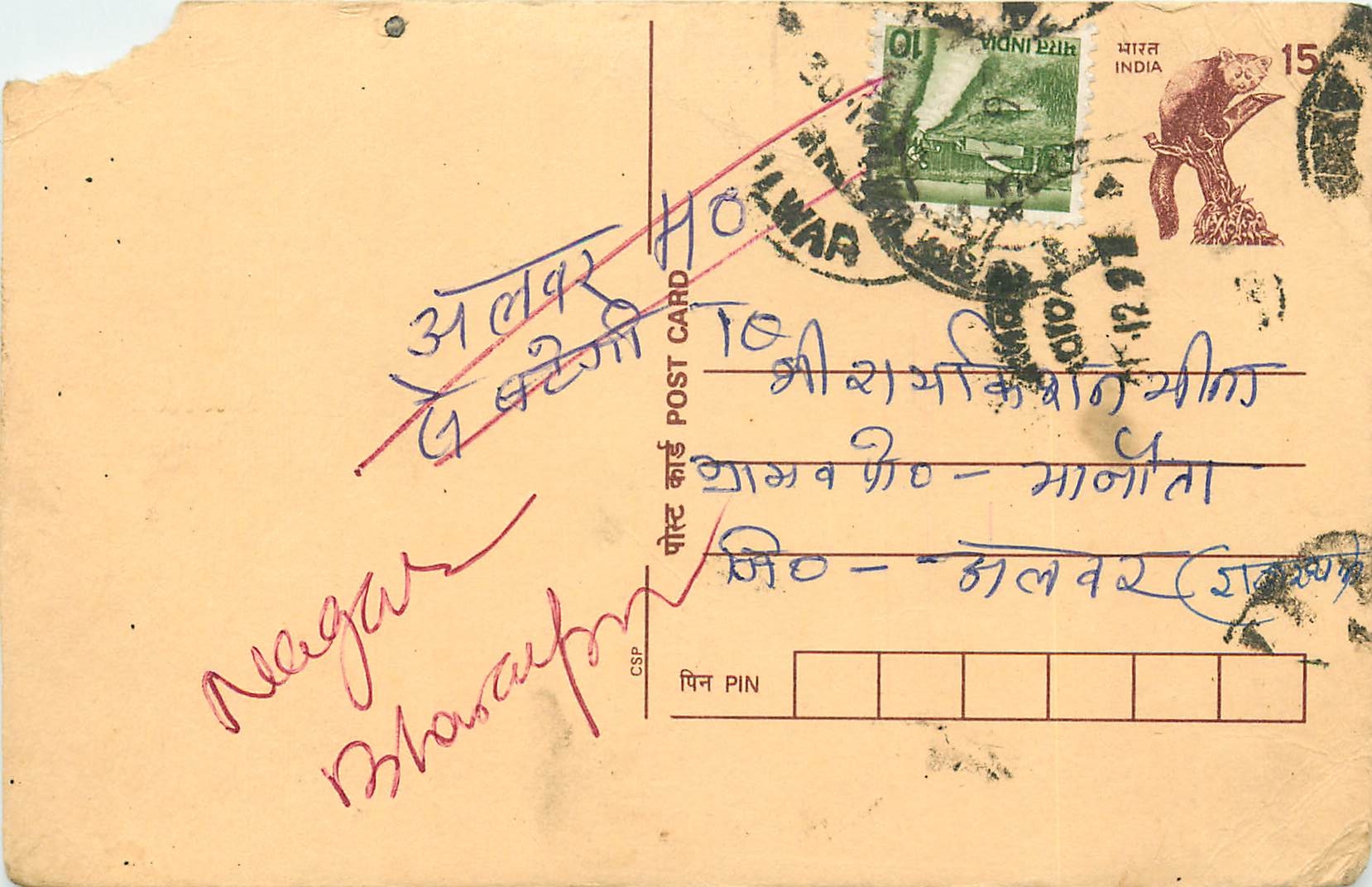 Inde India Cover Card Postal Stationary Singe Monkey Lemurien