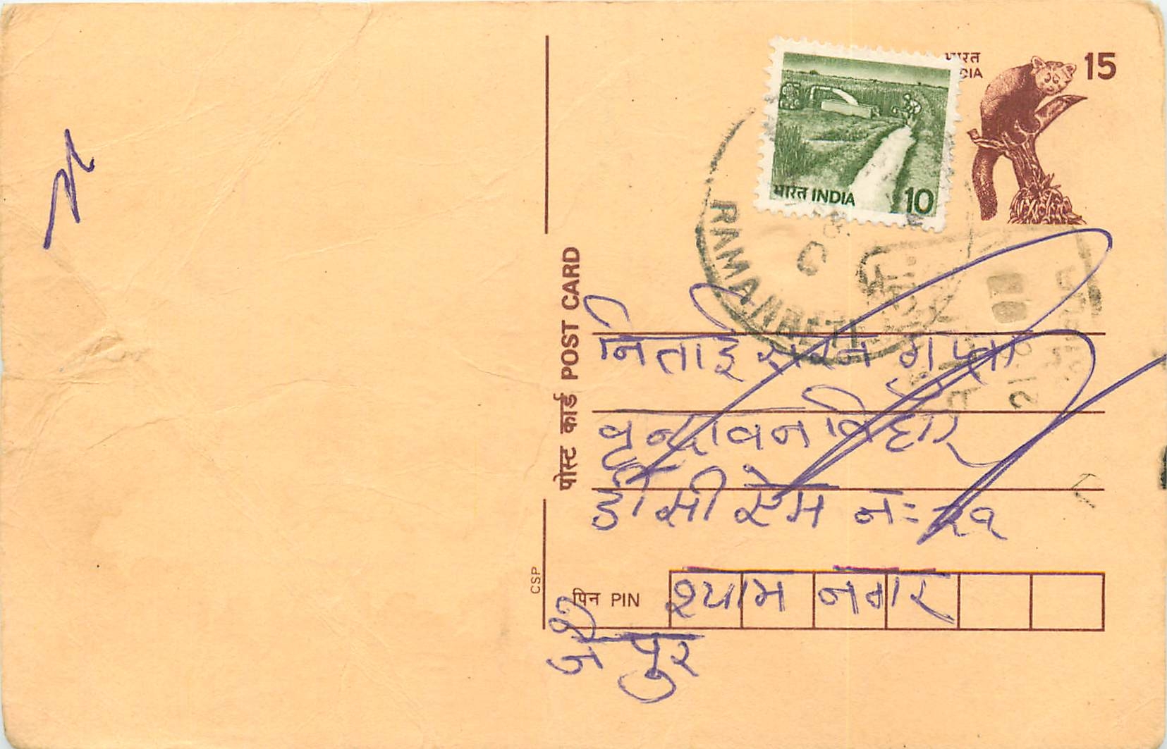 Inde India Cover Card Postal Stationary Singe Monkey Lemurien