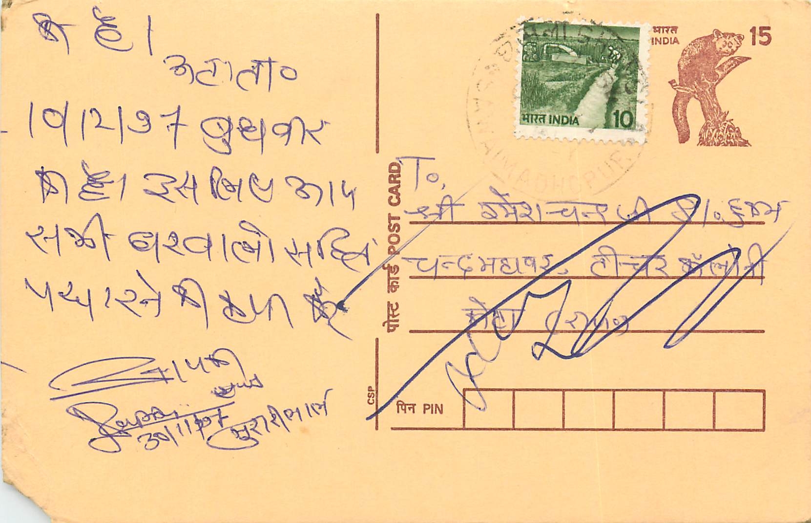 Inde India Cover Card Postal Stationary Singe Monkey Lemurien