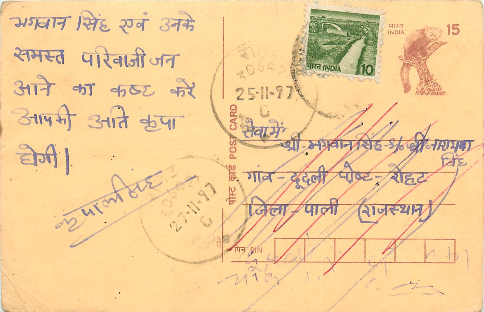 Inde India Cover Card Postal Stationary Singe Monkey Lemurien