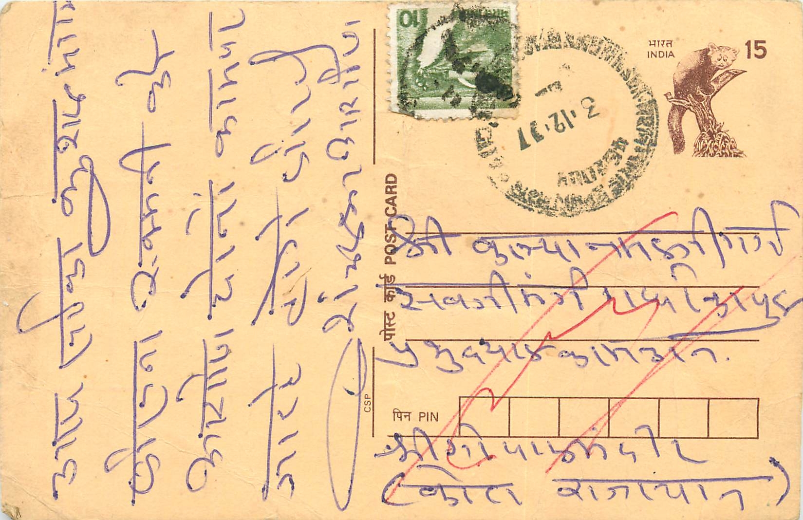 Inde India Cover Card Postal Stationary Singe Monkey Lemurien