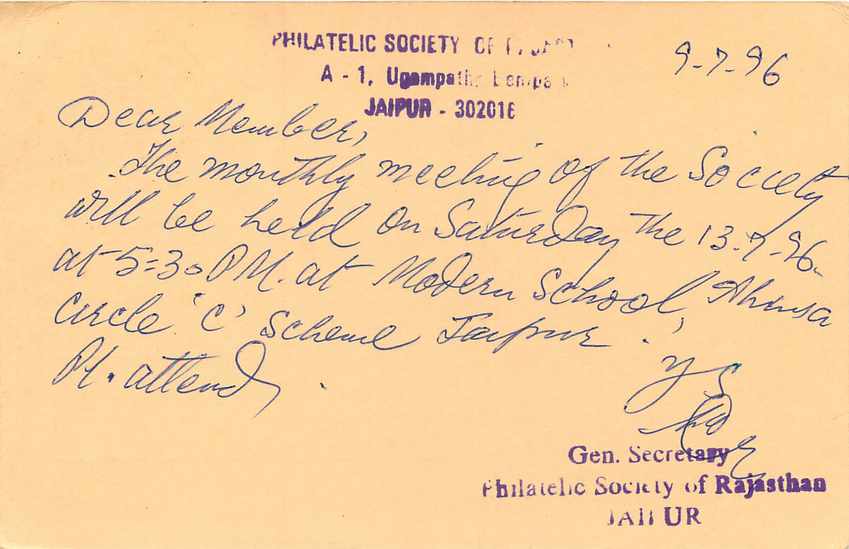 Inde India Cover Card Postal Stationary Singe Monkey Lemurien — Verso