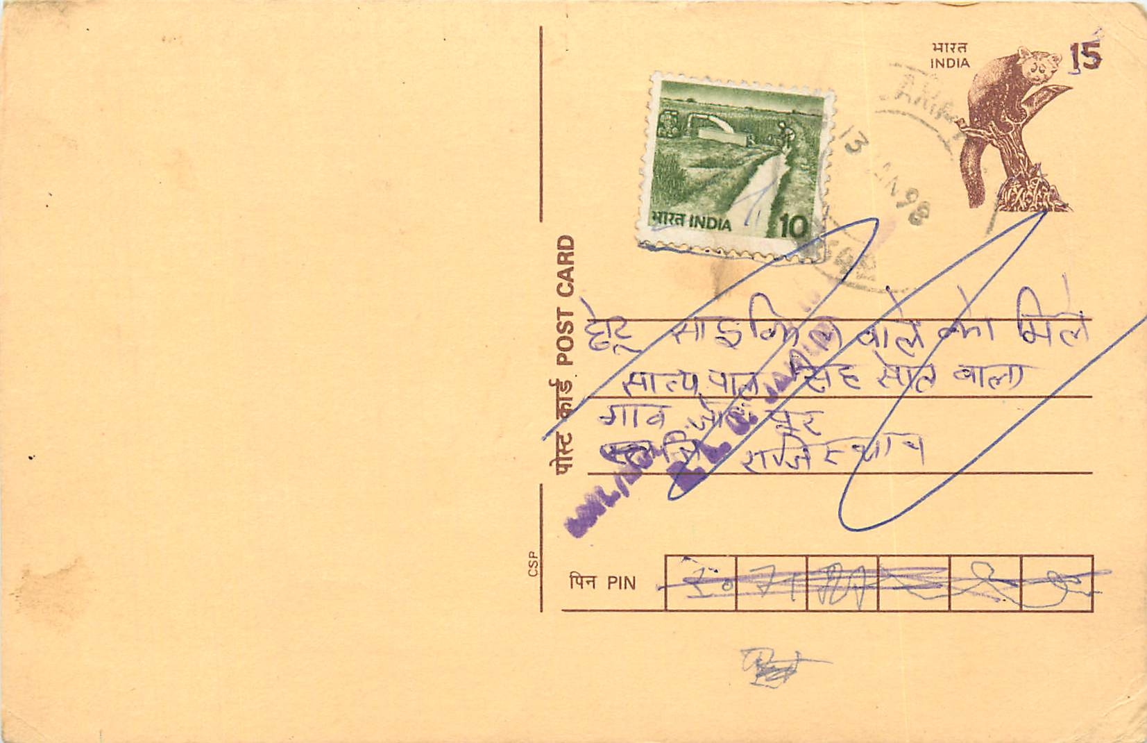Inde India Cover Card Postal Stationary Singe Monkey Lemurien