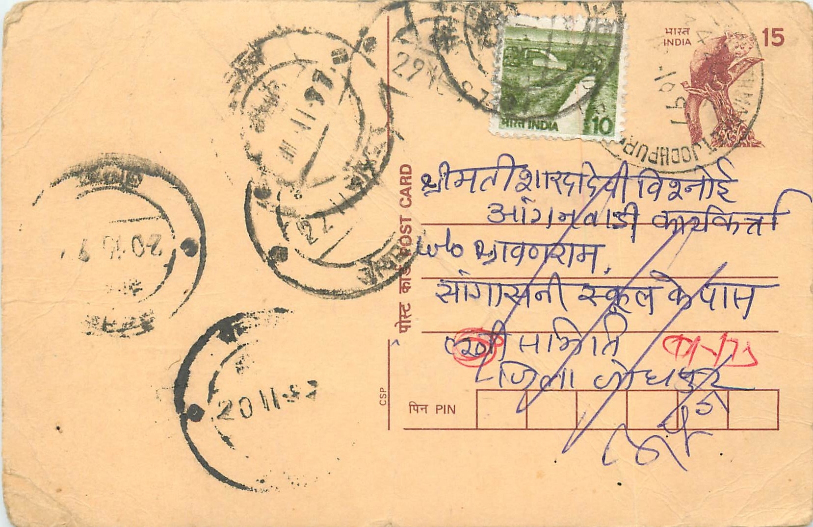 Inde India Cover Card Postal Stationary Singe Monkey Lemurien