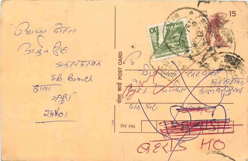 Inde India Cover Card Postal Stationary Singe Monkey Lemurien