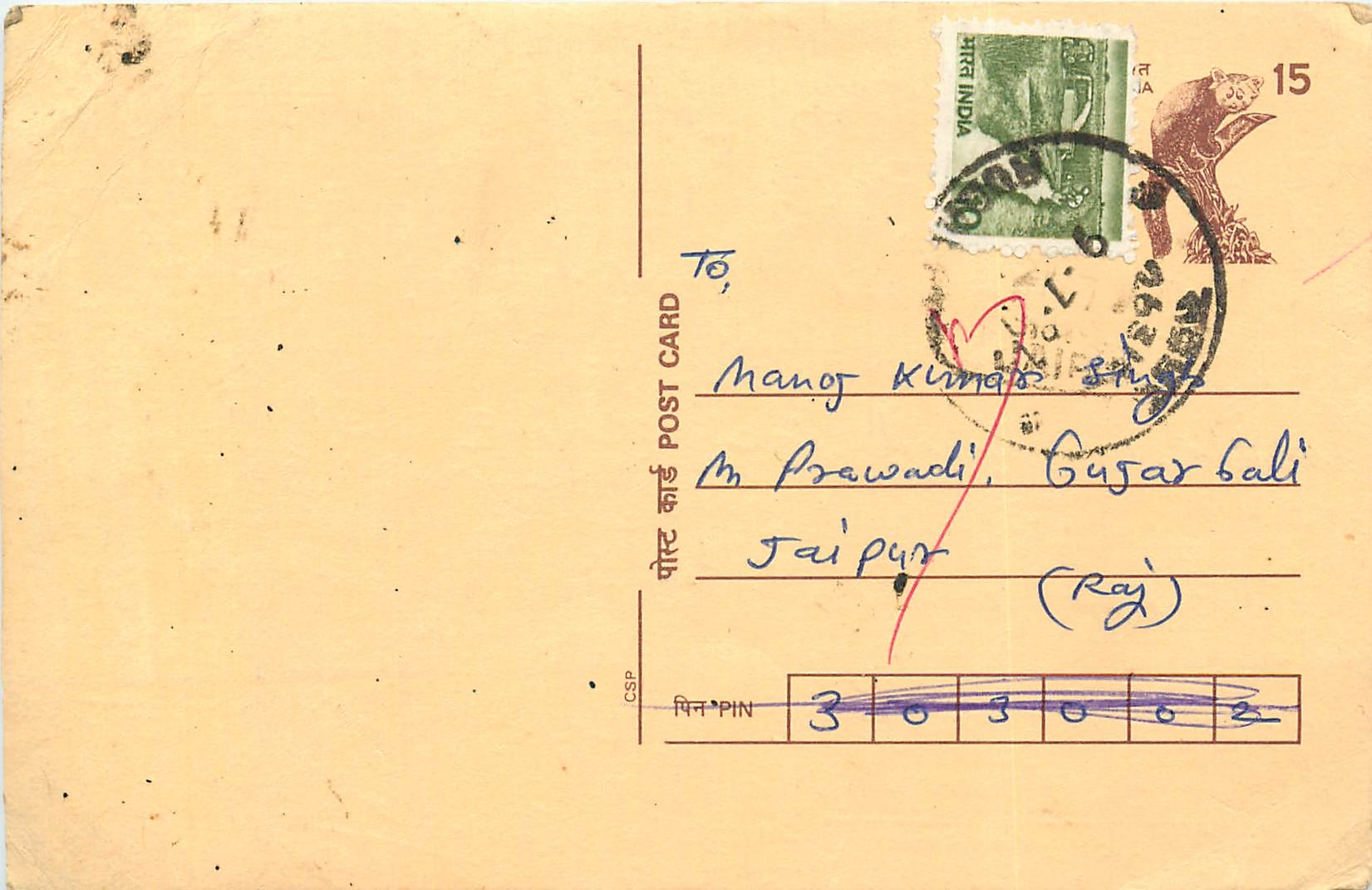 Inde India Cover Card Postal Stationary Singe Monkey Lemurien