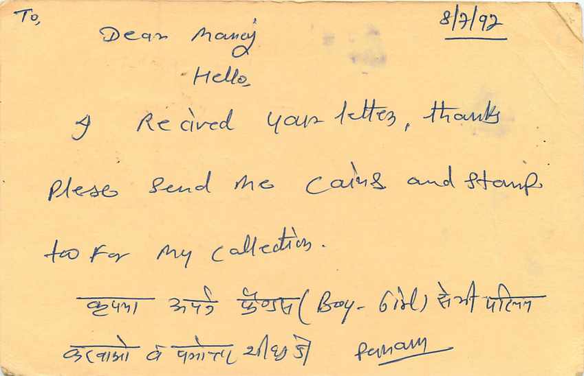Inde India Cover Card Postal Stationary Singe Monkey Lemurien — Verso