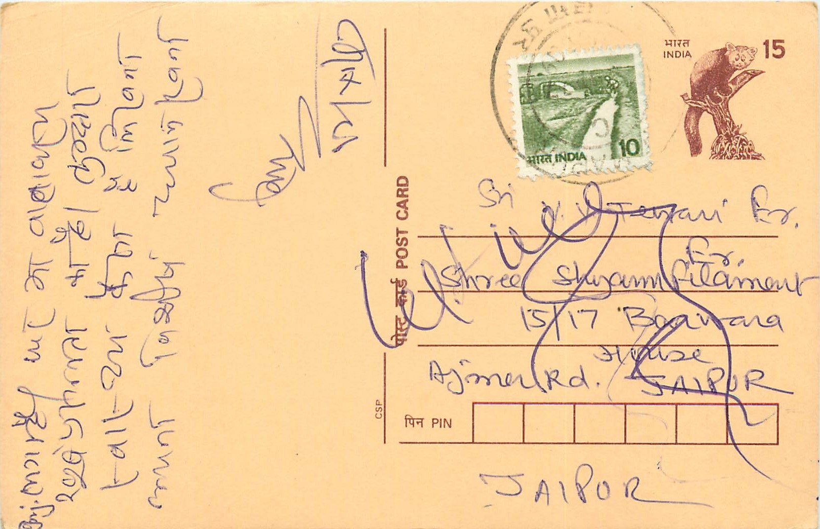 Inde India Cover Card Postal Stationary Singe Monkey Lemurien