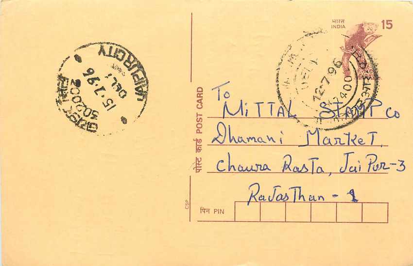 Inde India Cover Card Postal Stationary Singe Monkey Lemurien