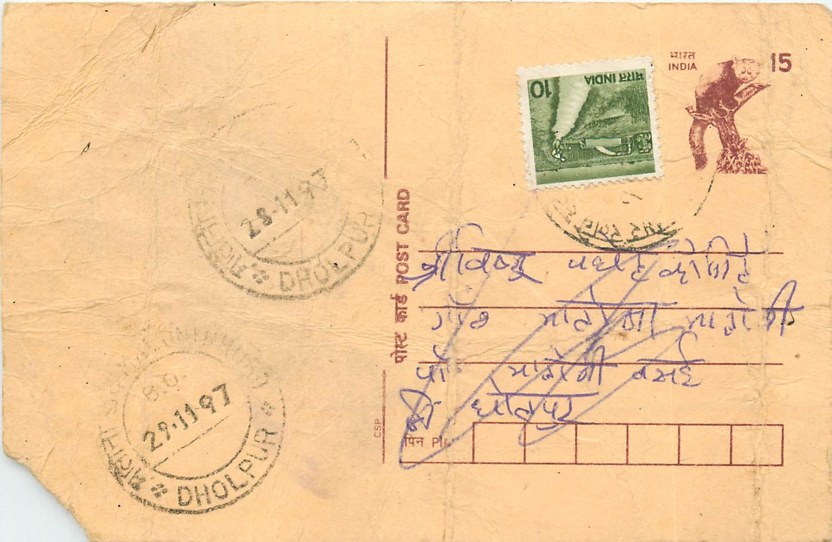 Inde India Cover Card Postal Stationary Singe Monkey Lemurien