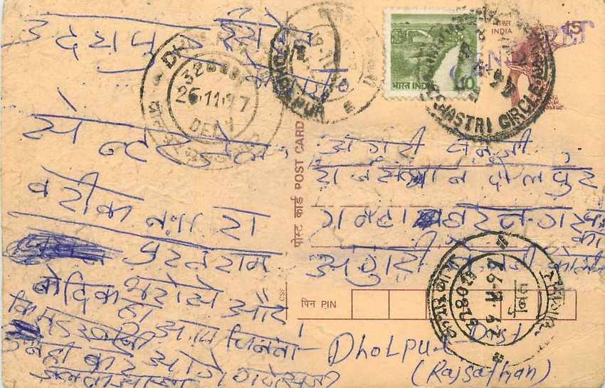 Inde India Cover Card Postal Stationary Singe Monkey Lemurien
