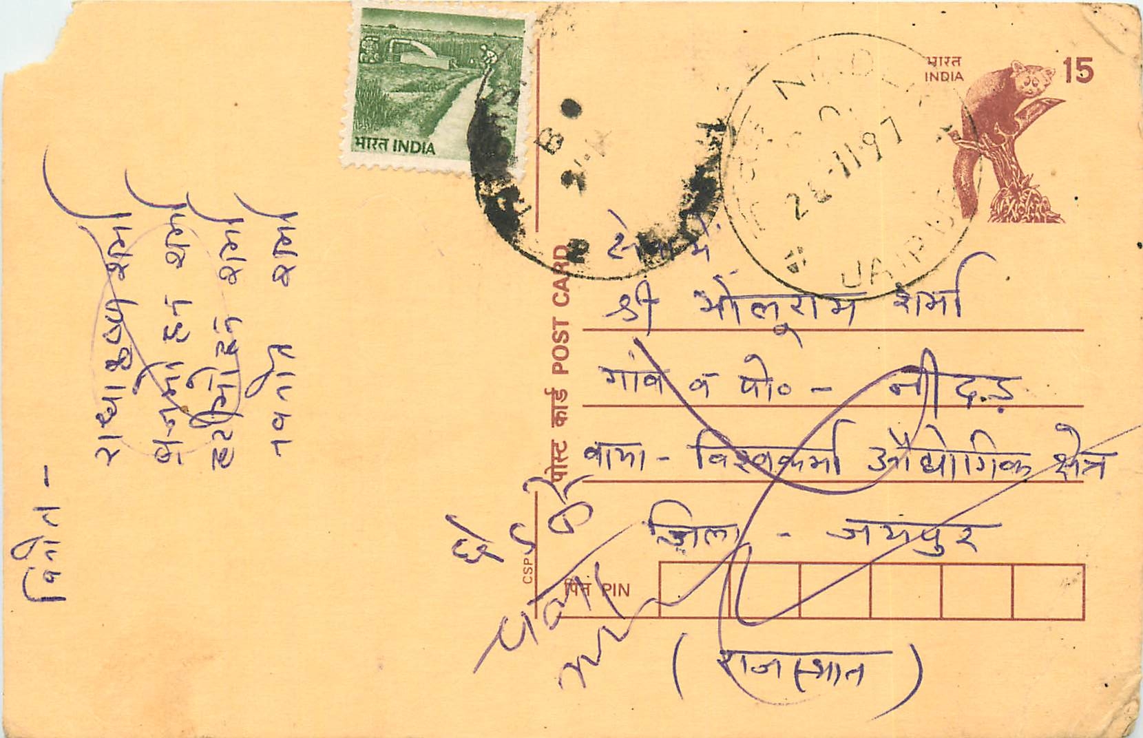 Inde India Cover Card Postal Stationary Singe Monkey Lemurien