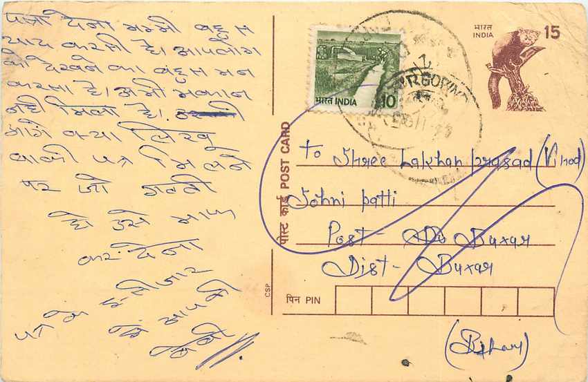 Inde India Cover Card Postal Stationary Singe Monkey Lemurien