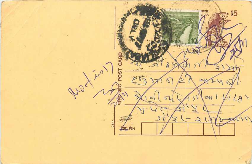 Inde India Cover Card Postal Stationary Singe Monkey Lemurien