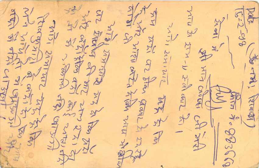 Inde India Cover Card Postal Stationary Singe Monkey Lemurien — Verso