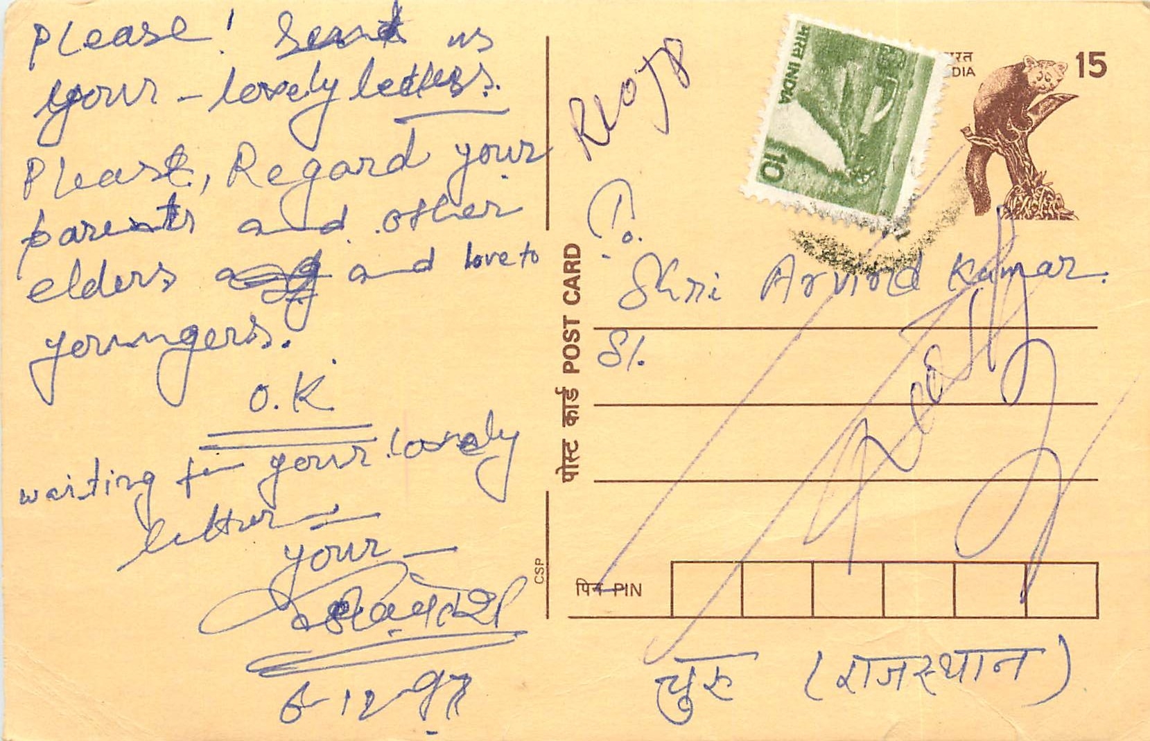 Inde India Cover Card Postal Stationary Singe Monkey Lemurien