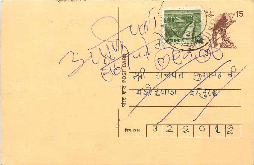 Inde India Cover Card Postal Stationary Singe Monkey Lemurien