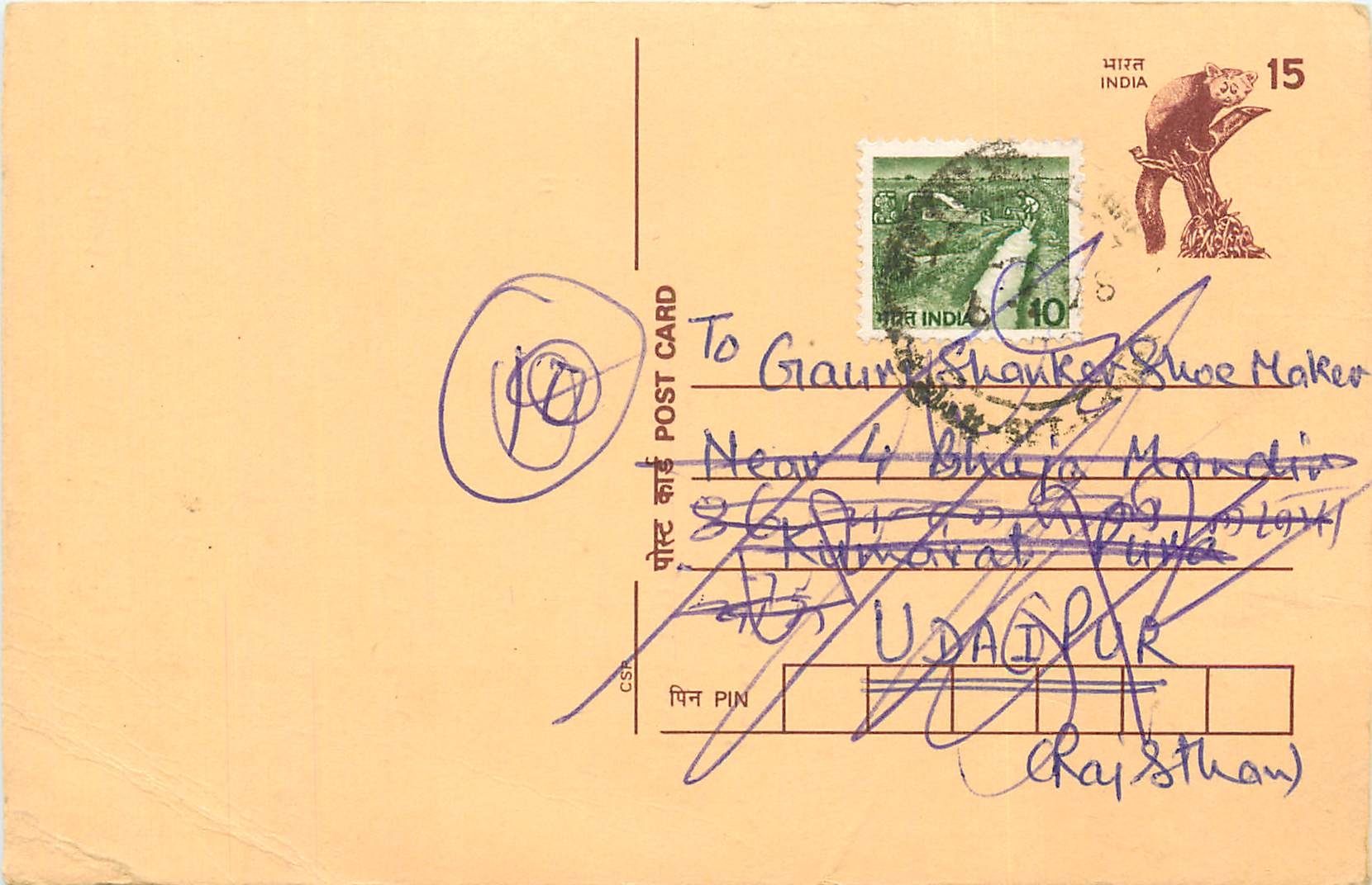 Inde India Cover Card Postal Stationary Singe Monkey Lemurien