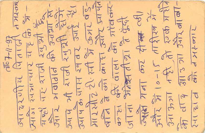 Inde India Cover Card Postal Stationary Singe Monkey Lemurien — Verso