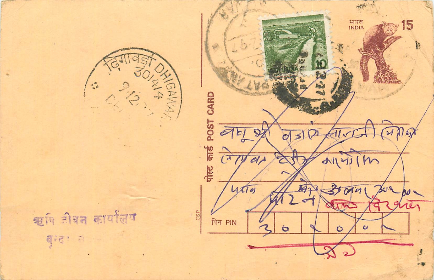 Inde India Cover Card Postal Stationary Singe Monkey Lemurien