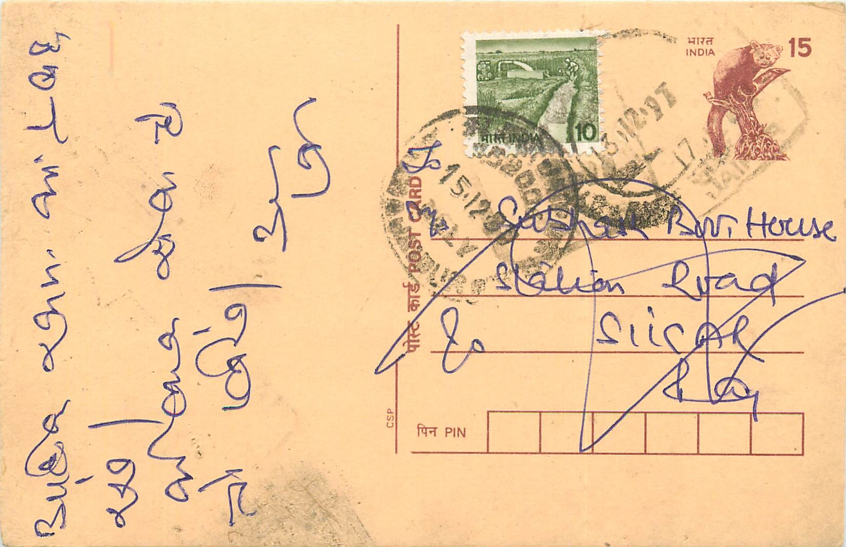 Inde India Cover Card Postal Stationary Singe Monkey Lemurien