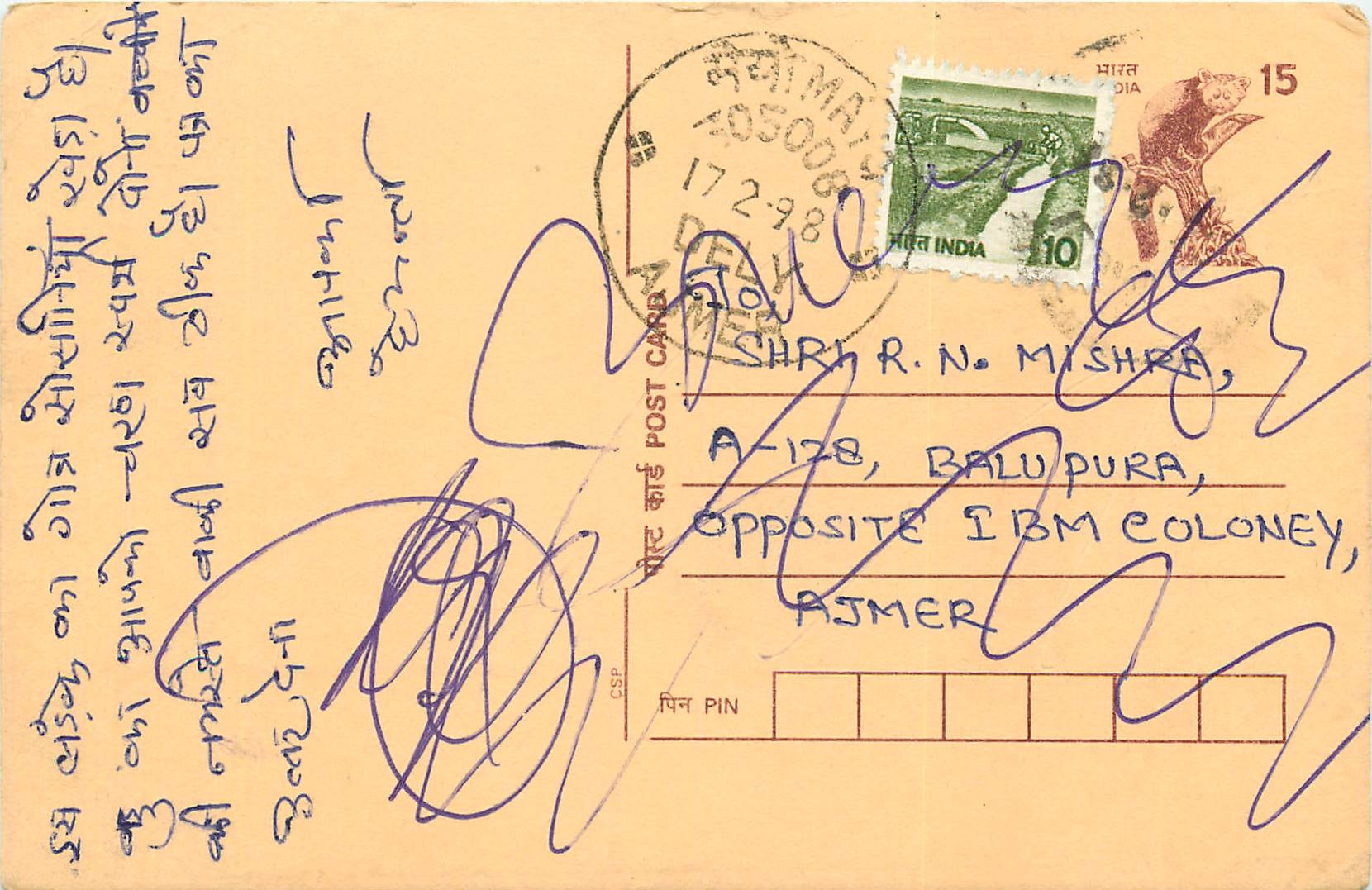 Inde India Cover Card Postal Stationary Singe Monkey Lemurien