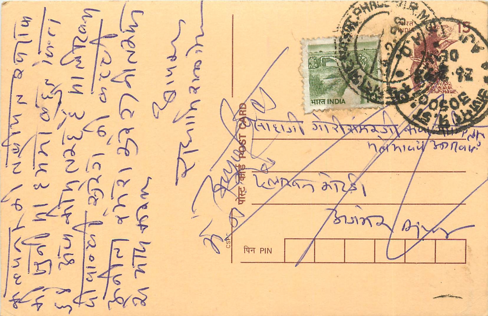 Inde India Cover Card Postal Stationary Singe Monkey Lemurien