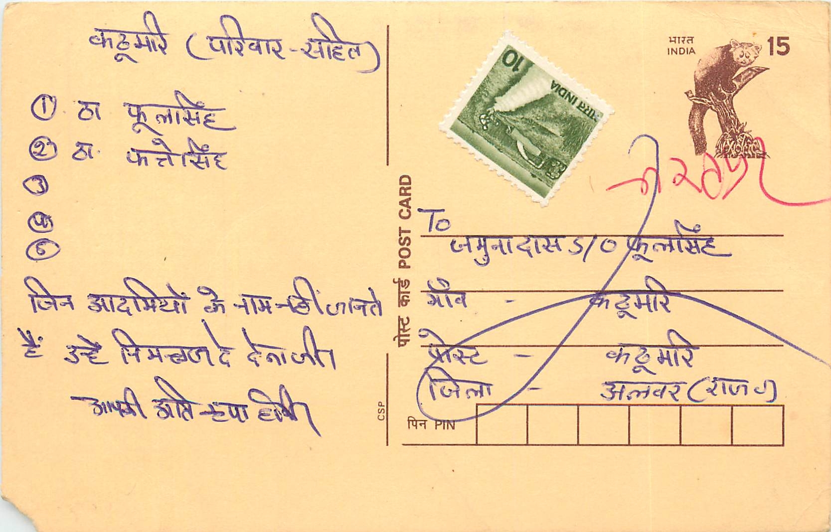 Inde India Cover Card Postal Stationary Singe Monkey Lemurien