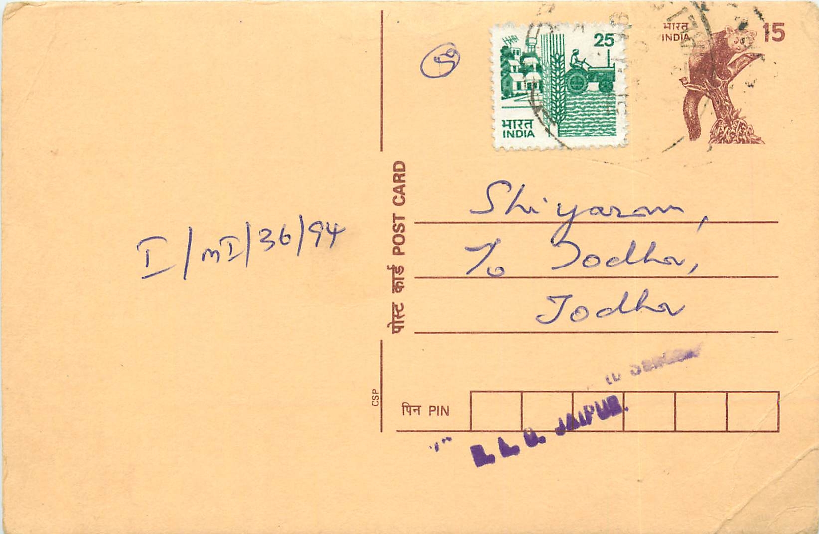 Inde India Cover Card Postal Stationary Singe Monkey Lemurien