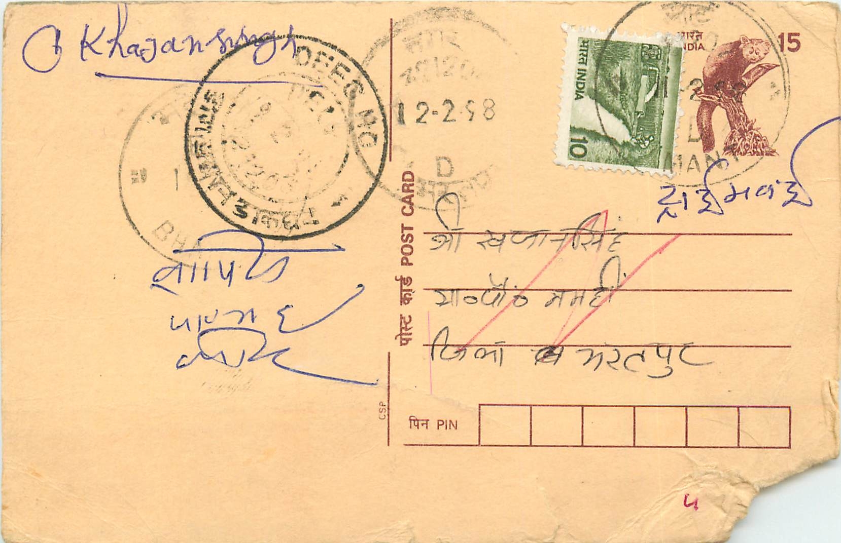 Inde India Cover Card Postal Stationary Singe Monkey Lemurien
