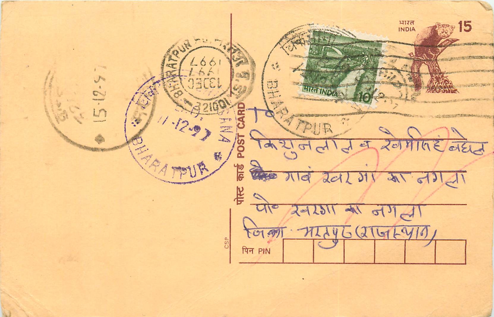 Inde India Cover Card Postal Stationary Singe Monkey Lemurien