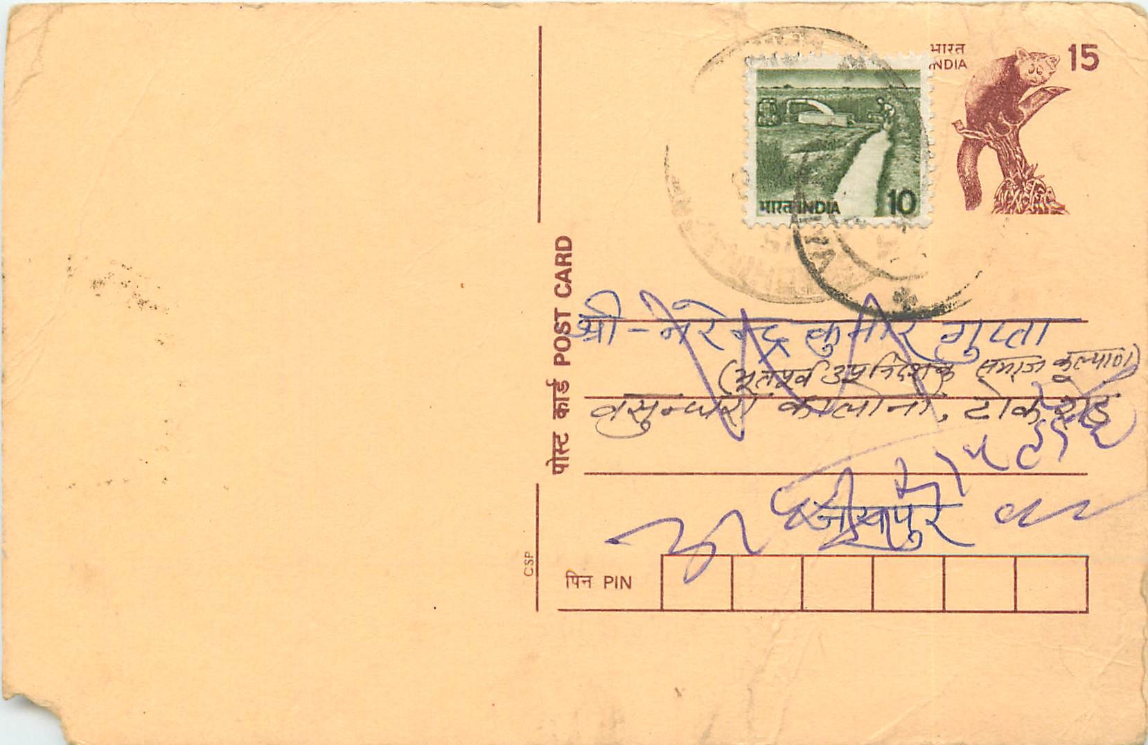 Inde India Cover Card Postal Stationary Singe Monkey Lemurien