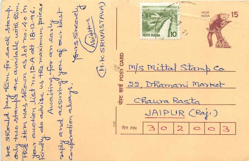 Inde India Cover Card Postal Stationary Singe Monkey Lemurien